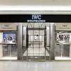 IWC Boutiques in Macau