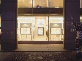 IWC Boutiques in Russia