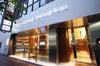 Panerai Boutiques in Tokyo