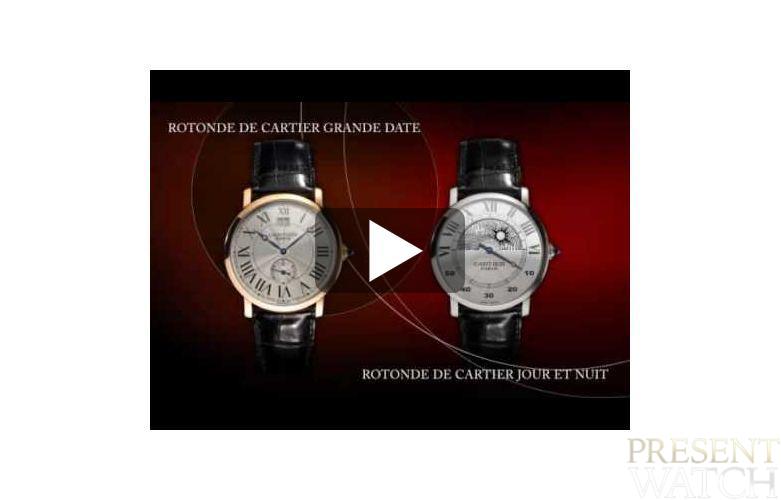 Cartier video