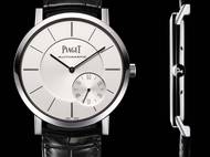 Piaget Altiplano
