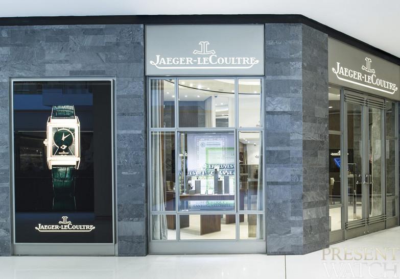 Jaeger-LeCoultre boutique in Brazil