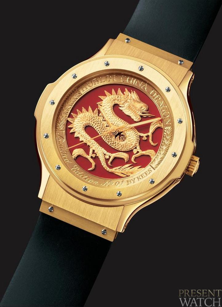 HUBLOT ART COLLECTION