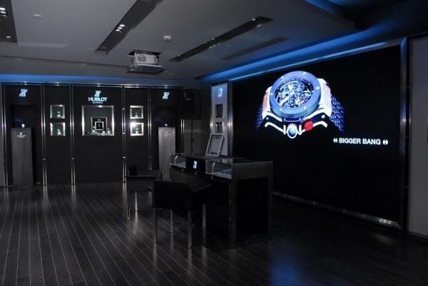 Boutique Hublot Watch