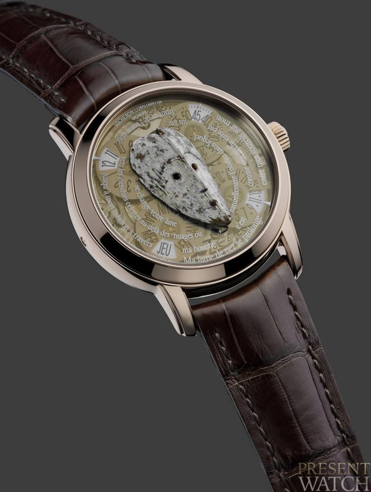 Vacheron Constantin AFRICA - GABON watch - Presentwatch.com