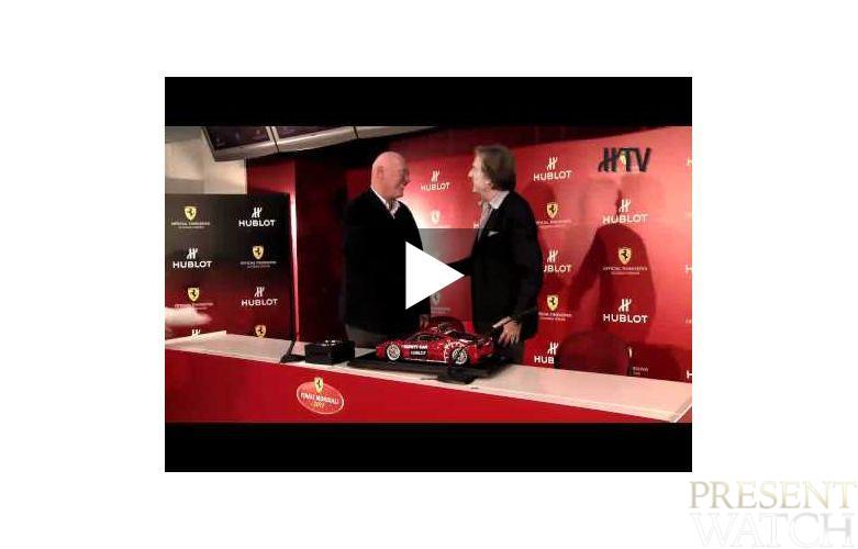 FERRARI - New Global Partnership with HUBLOT -Video