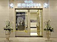 Zenith Boutique in Qatar